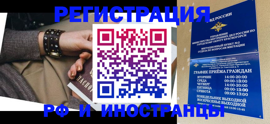 регистрация для дет. сада в Валуйках